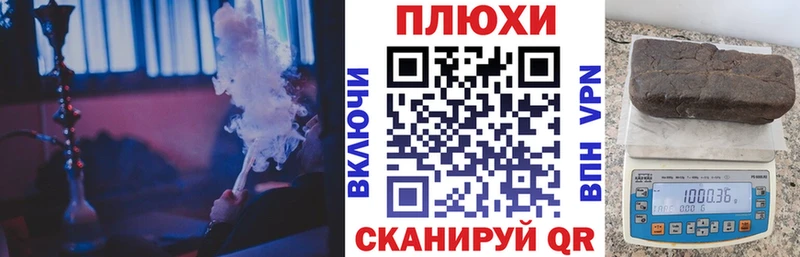 Цена Вихоревка Альфа ПВП  ГАШ  Cocaine 