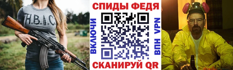 Amphetamine Розовый  Вихоревка 