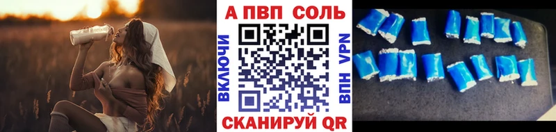 Alpha PVP крисы CK  Вихоревка 