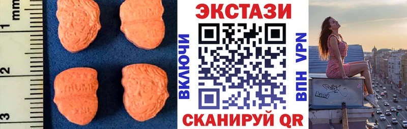 Ecstasy 99%  Вихоревка 