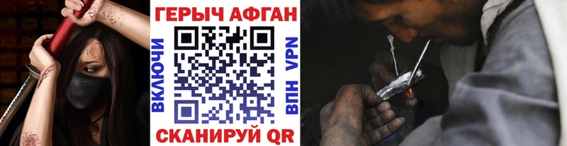 Героин гречка  Вихоревка 