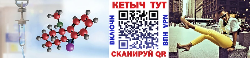 Кетамин VHQ Вихоревка
