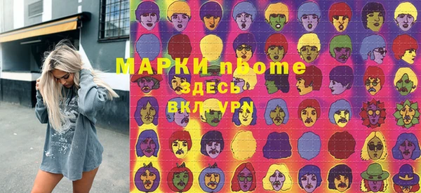 марки lsd Волоколамск