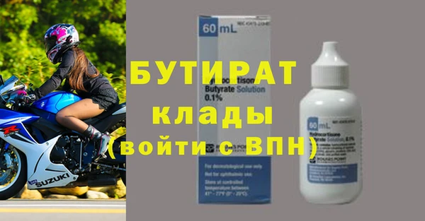 мдма Вяземский