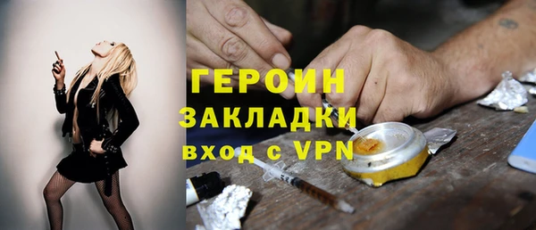 крисы Вязники