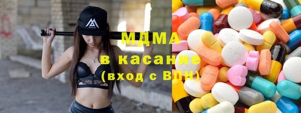 мдма Вяземский