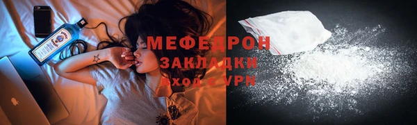 ешки Волосово