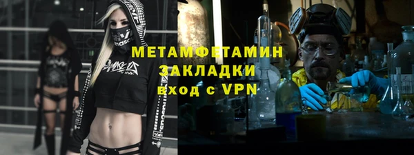 мдма Вяземский