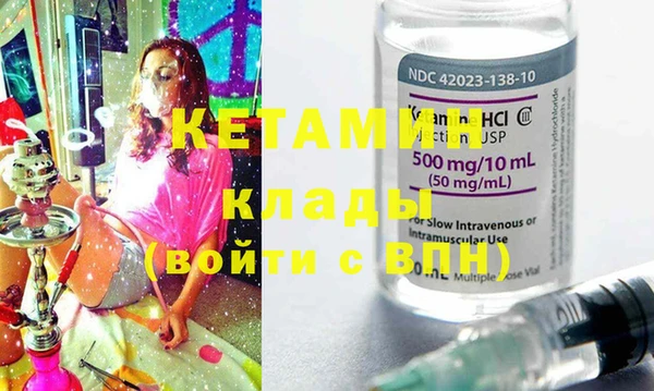 марки lsd Волоколамск