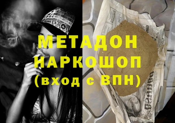 кокаин колумбия Михайловск