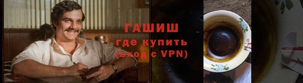 марки lsd Волоколамск