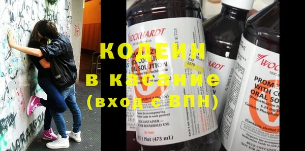 мдма Вяземский