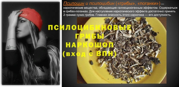 марки lsd Волоколамск