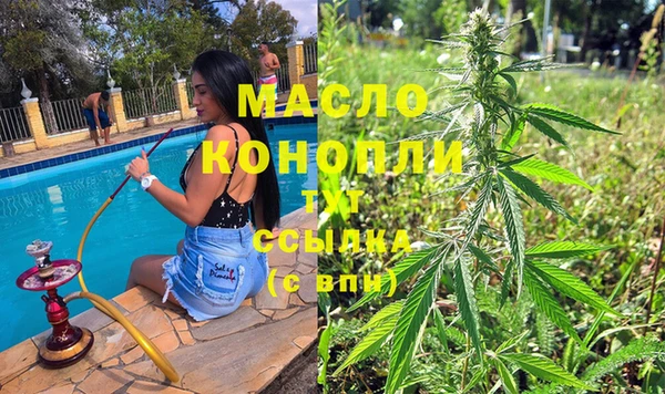 мефедрон VHQ Верея