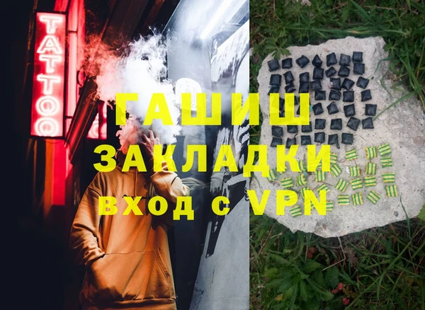 марки lsd Волоколамск