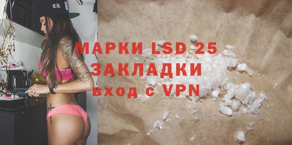 ешки Володарск