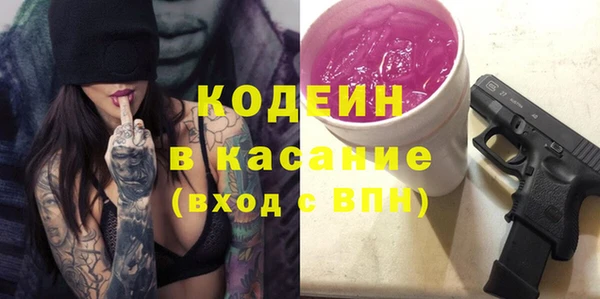 мдма Вяземский