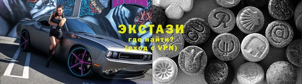 наркотики Верхнеуральск