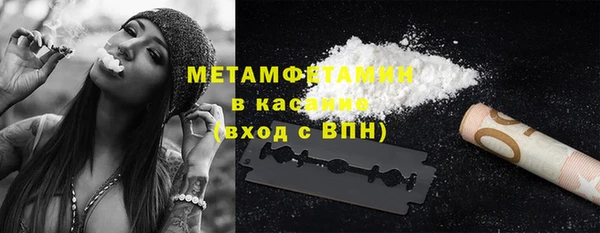 мдма Вяземский