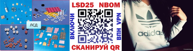 LSD-25 экстази ecstasy  наркошоп  Вихоревка 