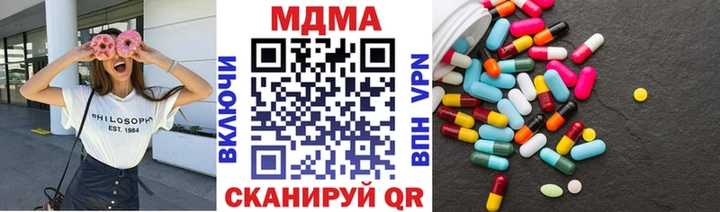 MDMA VHQ  Вихоревка 