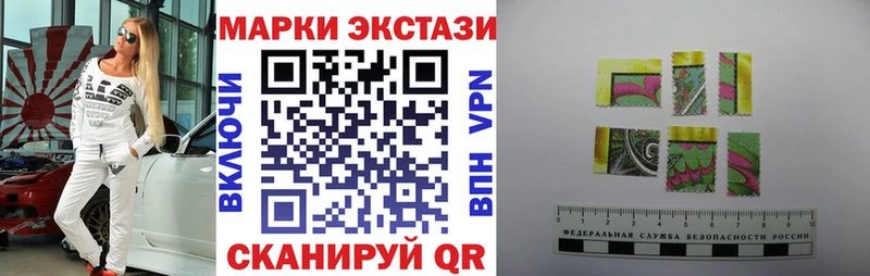 Марки 25I-NBOMe 1,5мг  где продают   Вихоревка 