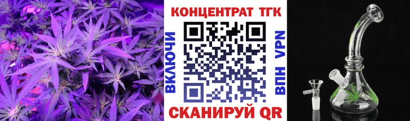ТГК Wax  Вихоревка 