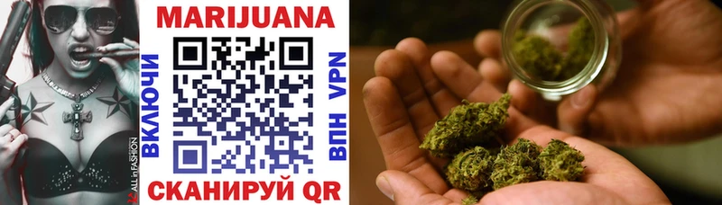 где найти Вихоревка это клад Марихуана White Widow